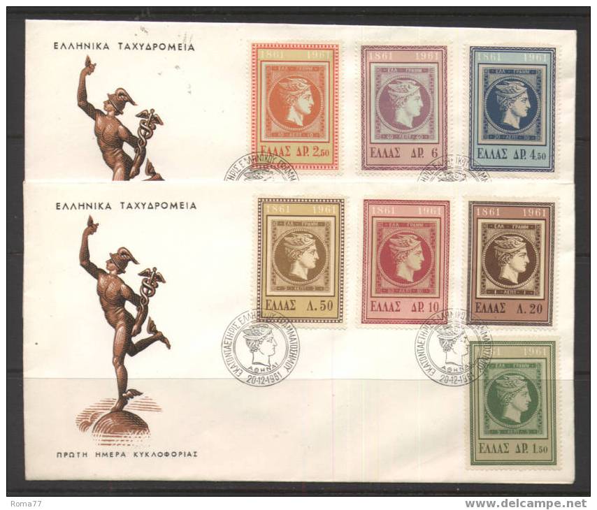 540 - GRECIA , FDC  20/12/1961 - FDC