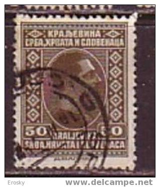 PGL - YUGOSLAVIA Mi N°189 - Oblitérés