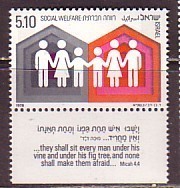 K0106 - ISRAEL Yv N°713 ** AVEC TAB WELLFARE - Ongebruikt (met Tabs)