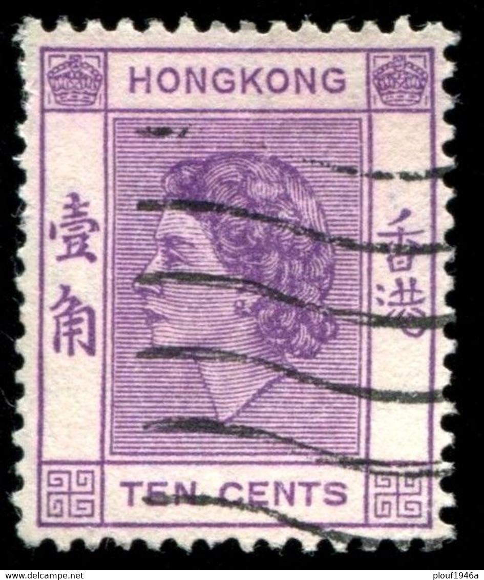 Pays : 225 (Hong Kong : Colonie Britannique)  Yvert Et Tellier N° :  177 (o) - Gebruikt