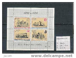 Griekenland 1978 - Yv. Blok 1 Postfris/neuf/MNH - Blocks & Kleinbögen