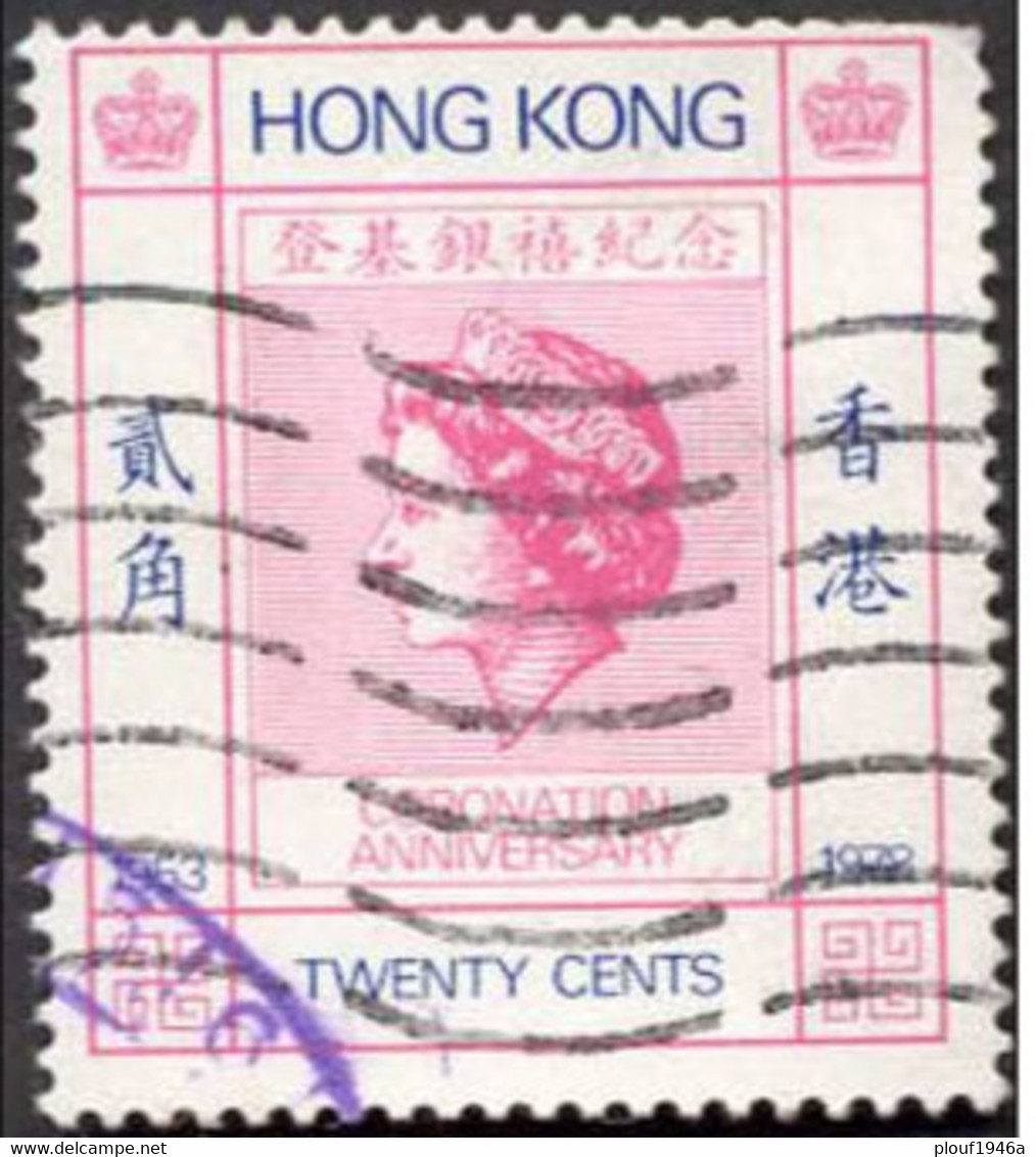 Pays : 225 (Hong Kong : Colonie Britannique)  Yvert Et Tellier N° :  340 (o) - Usati