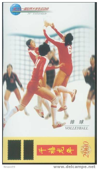 Volleyball - The 21st Universiade Volleyball Match - B - Volleyball