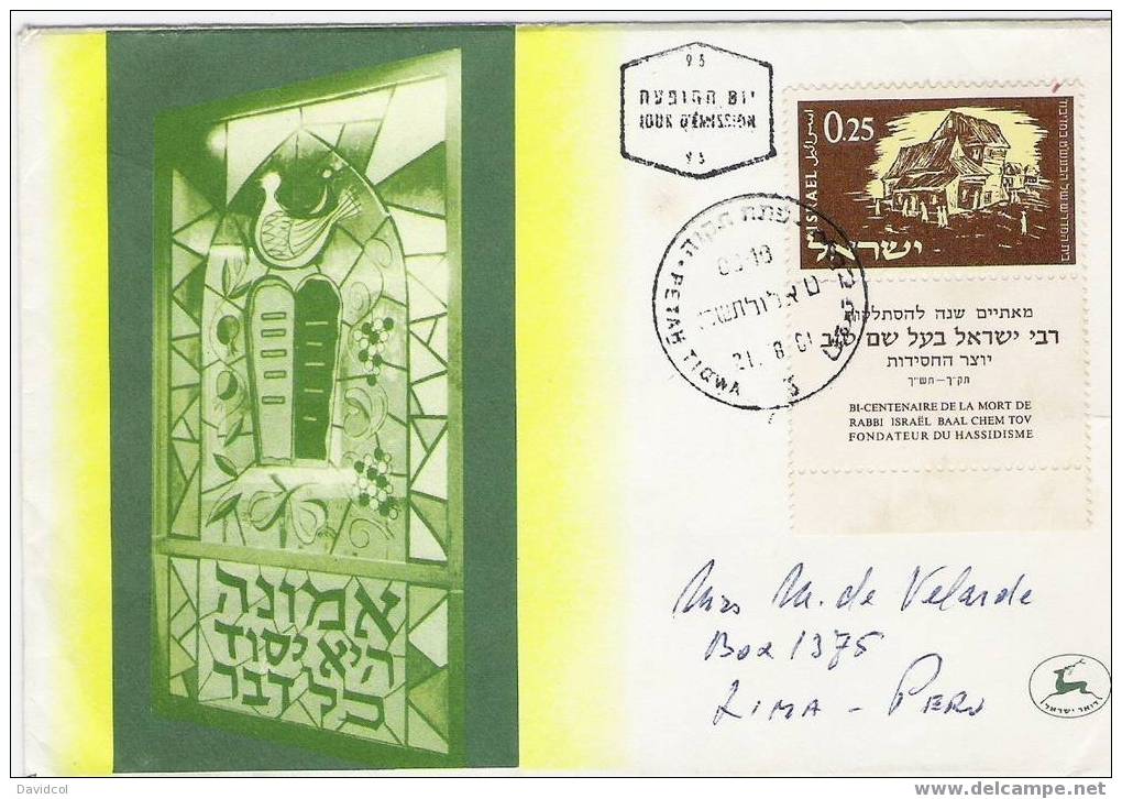 S759.-.ISRAEL-F.D.C., CIRCULATED TELAVIV TO LIMA-PERU  ,SCARCE.1961- - Brieven En Documenten