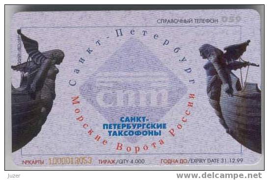 Russia. St. Petersburg. SPT 1996: Rostral Columns - Russia
