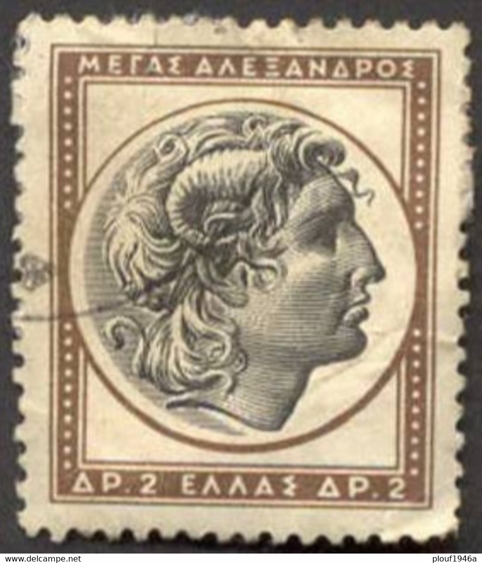Pays : 202,3 (Grèce)  Yvert Et Tellier  :  614 (o) - Used Stamps