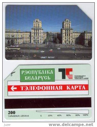 Belarus (Byelorussia). Minsk. RMTS. Square Of Railway Station - Wit-Rusland