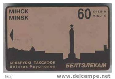 Belarus (Byelorussia). Minsk. BelTelecom. Square Of Victory (2) - Bielorussia