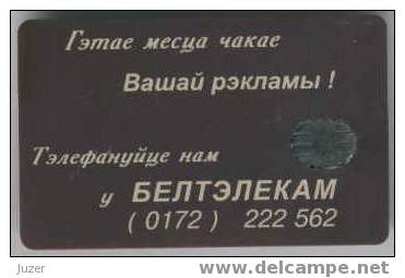 Belarus (Byelorussia). Minsk. BelTelecom. Square Of Victory (2) - Bielorussia