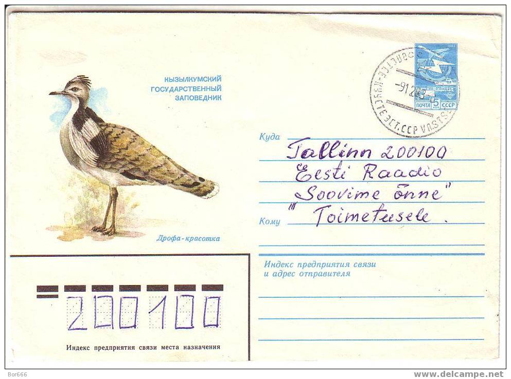 GOOD USSR POSTAL COVER 1983 - Bird - Drofa With Vastse Kuuste Cancel - Estonie