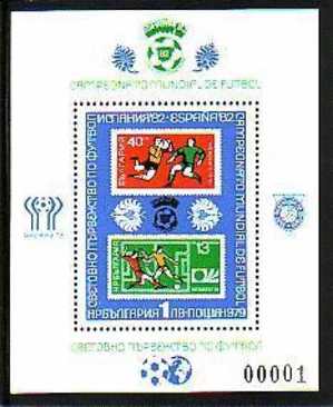 BULGARIE - 1979 - W.Foot.Cup - Espana 82 - S/S Mi No 97  With No 0001 Unique  MNH - Fehldrucke