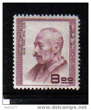 78 - GIAPPONE , YVERT N. 478  * - Ongebruikt