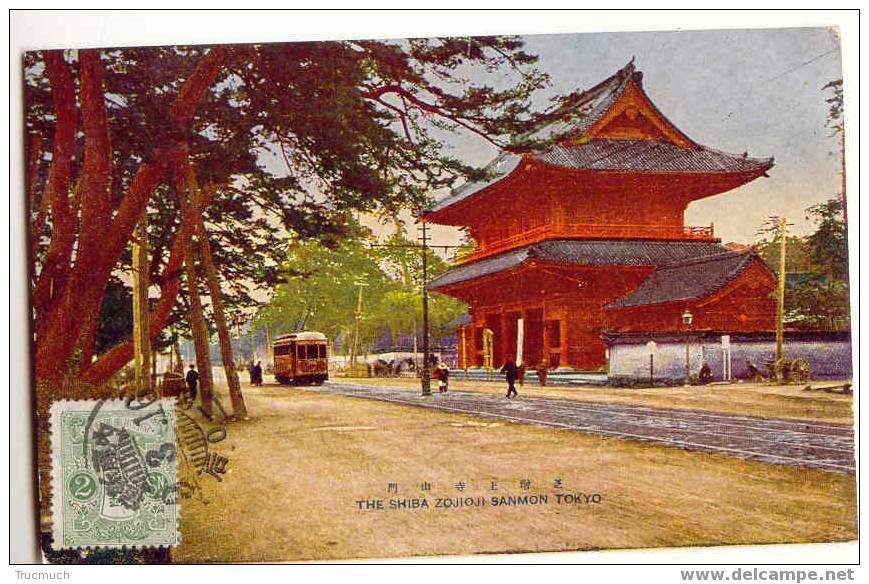 B1437 - TOKYO - The Shiba Zojioji Sanmon - Tokio