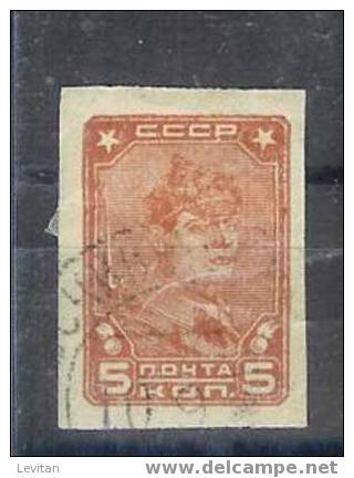 POSTES  N° 441 - Used Stamps