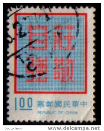 REPUBLIC Of CHINA   Scott   # 1769  F-VF USED - Gebruikt