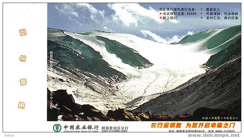 Chine : Entier Publicitaire Tombola Voyagé, Montagne, Glacier Musitao, Neige, Geologie - Autres & Non Classés