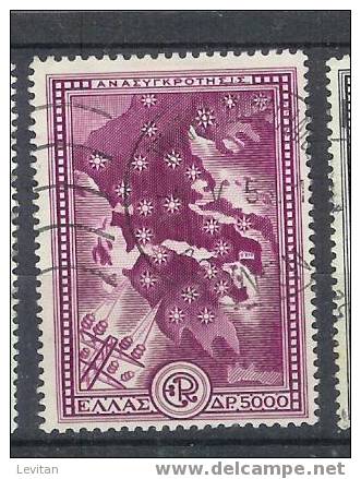 POSTES  N° 580  OBL - Used Stamps