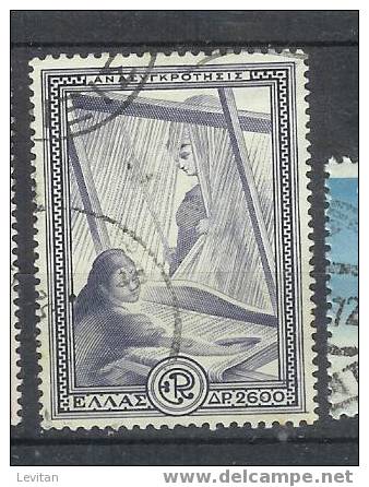 POSTES  N° 579  OBL - Used Stamps