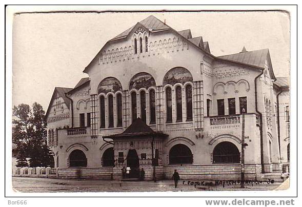 OLD RUSSIA PHOTO - GORKI View - House NKSNH - Russie