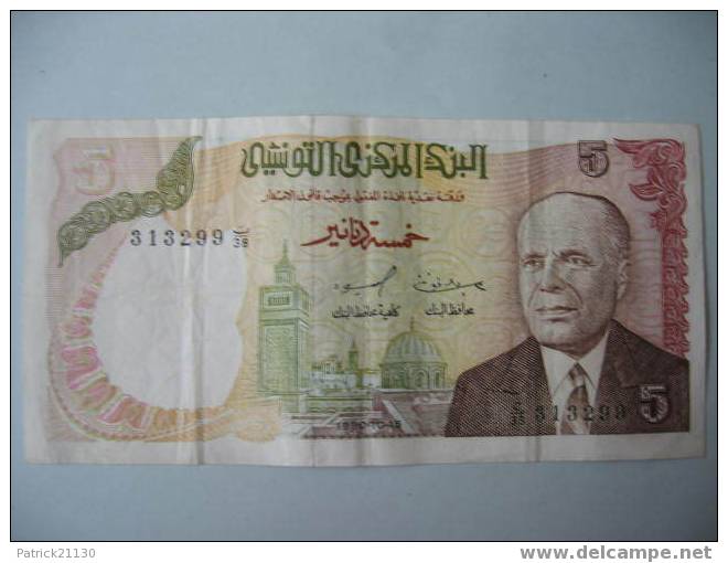 TUNISIE  / 5 DINAR   1980 PICK 75 - Tusesië