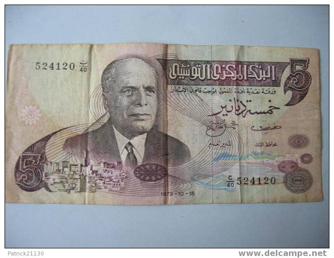 TUNISIE  / 5 DINAR   1973 PICK 71 - Tunisie