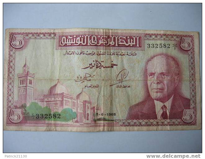 TUNISIE  / 5 DINAR   1965 PICK 64 RARE - Tunisia