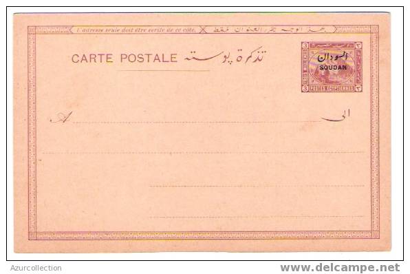 ENTIER POSTAL SOUDAN - Soudan (1954-...)