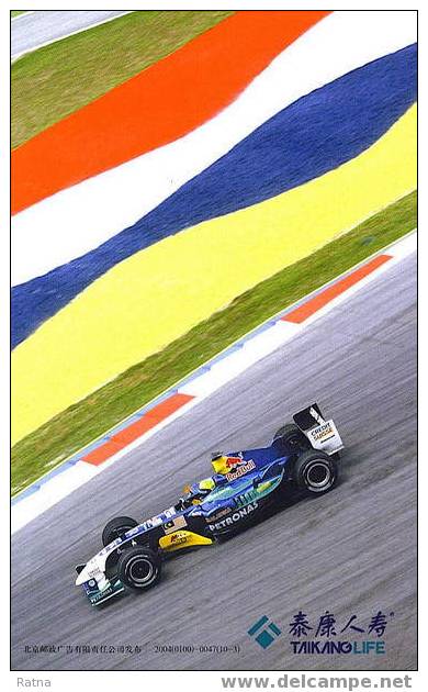 Chine : Entier Carte Course F1 2005 Automobile, Sport, Publicité, Bleu, Petronas, Voiture - Automobile