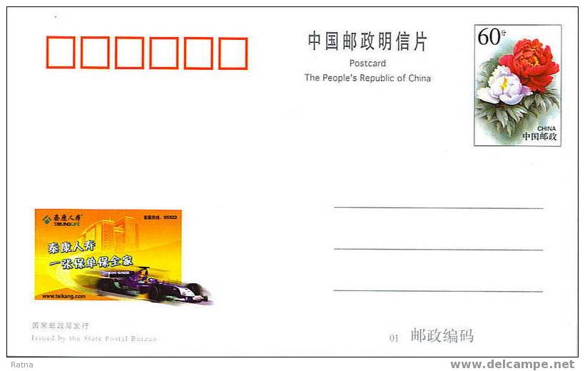 Chine : Entier Carte Course F1 2005 Automobile, Sport, Publicité, Bleu, Petronas, Voiture - Automobilismo