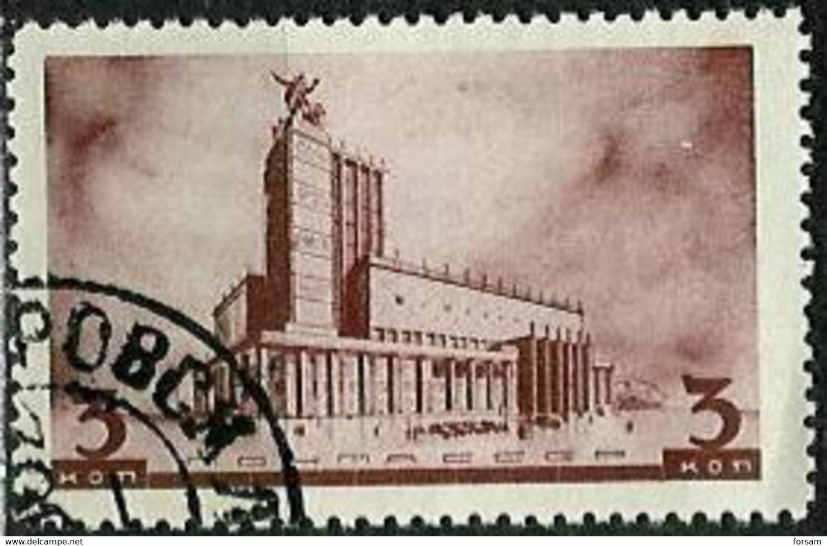 RUSSIA..1937..Michel # 558 A...used. - Used Stamps