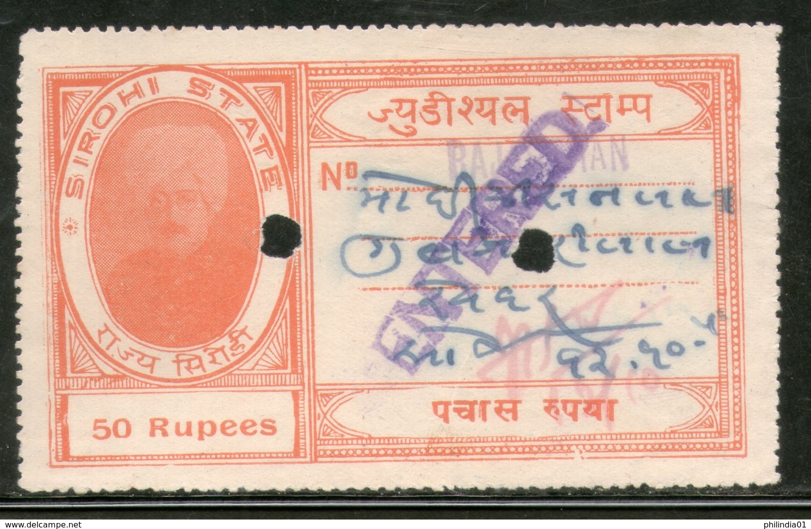 India Fiscal SIROHI State 50 Rs Type 10 KM 113 Court Fee Revenue Stamp # 482 Inde Indien - Andere & Zonder Classificatie