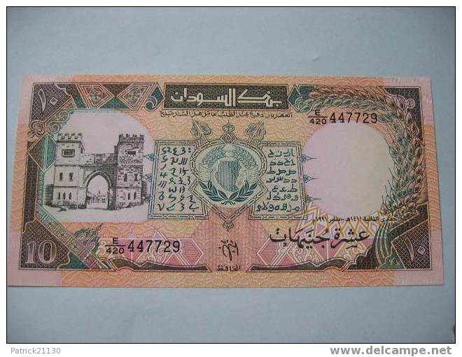 SOUDAN / 10 POUND  PICK 46 De 1991 - Sudan