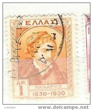 POSTES  N° 380  OBL - Used Stamps