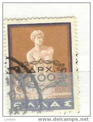 POSTES  N° 529  OBL - Used Stamps
