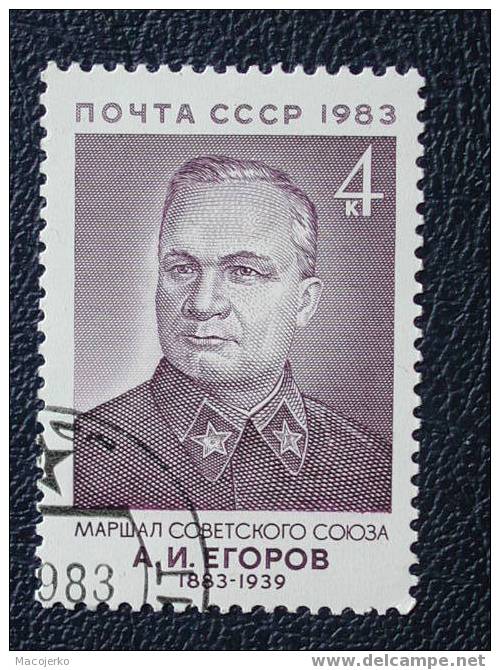 URSS, 1983, Michel 5307 Obl. - Gebraucht