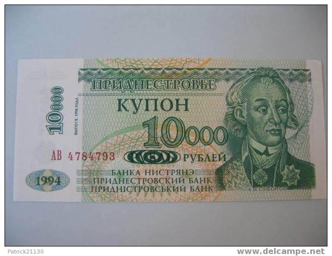 Transnistrie De 10000 Roubles De 1998 Sur 1 Rouble De 1994 / P29A - Moldavie