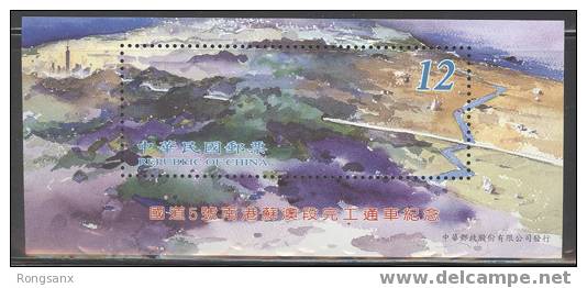 2006 TAIWAN  NATIONAL HIGHWAY S.S - Unused Stamps