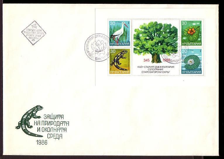BULGARIA - 1986 - Ecology - Nature Protection -2 FDC A + B - Rare - Umweltverschmutzung