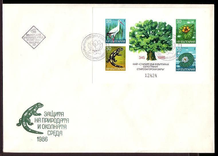 BULGARIA - 1986 - Ecology - Nature Protection -2 FDC A + B - Rare - Polucion