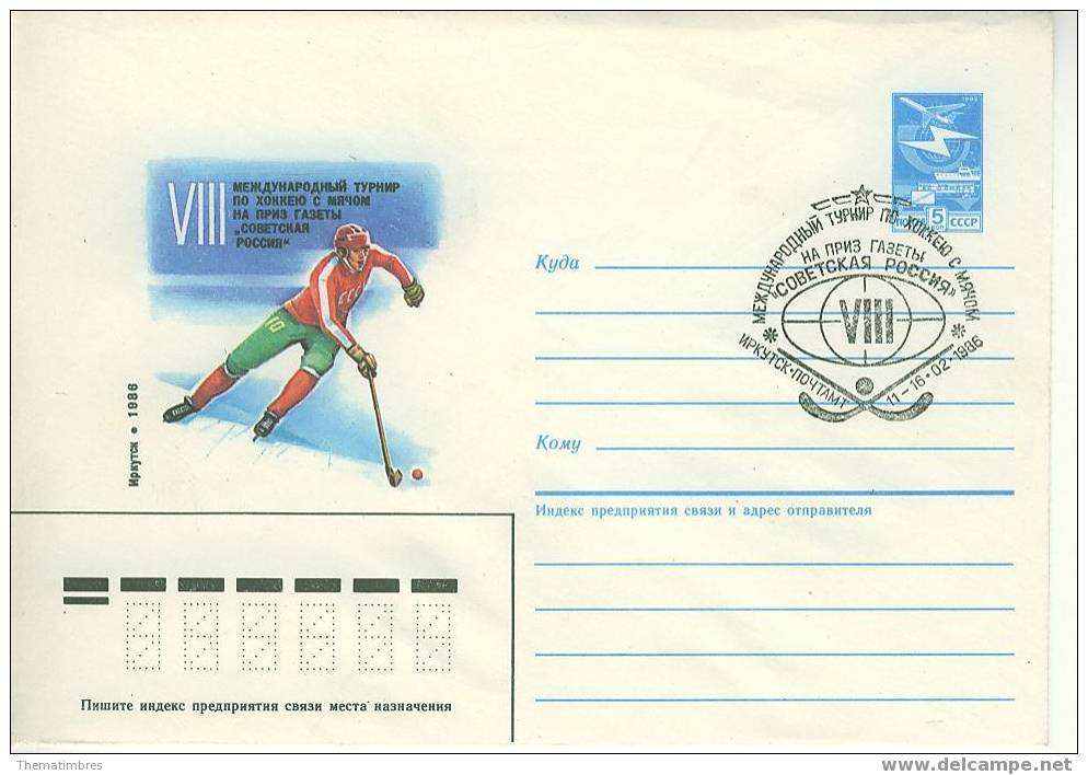 C1848 Hockey Sur Glace Entier Postal URSS 1986 Cachet Illustre - Hockey (Ice)