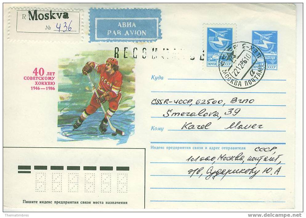 C1846 Hockey Sur Glace Entier Postal URSS 1986 - Hockey (Ice)