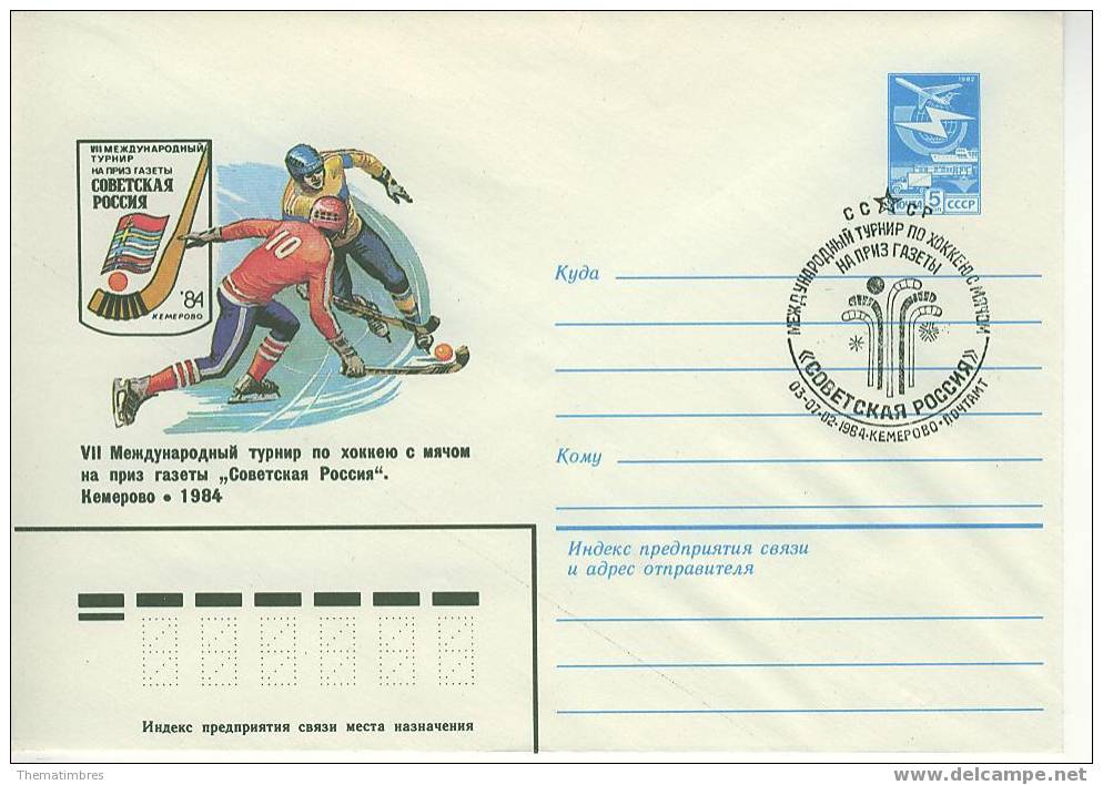 C1850 Hockey Sur Glace Entier Postal URSS 1984 Cachet Illustre - Hockey (sur Glace)