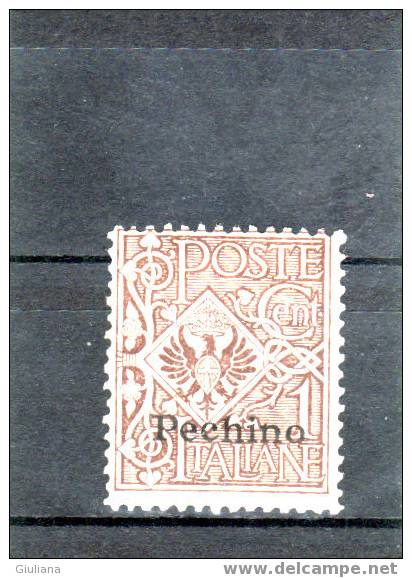 UFFICI POSTALI ALL'ESTERO - CINA PECHINO  N. 8** 1917/18 - Peking