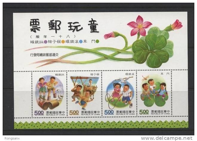 1992 Taiwan Children Games Ms Of 4v - Ungebraucht