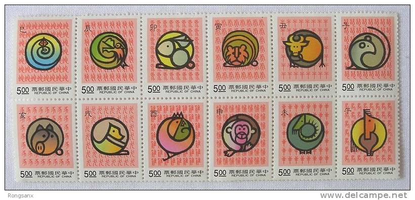 1992 Taiwan New Year 1981-1992 12v - Ungebraucht