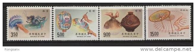 TAIWAN 1993 Handicrafts Exposition 4v - Unused Stamps