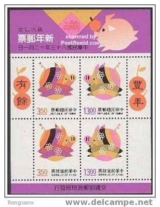 TAIWAN 1994 Year Of The Pig Ss - Unused Stamps