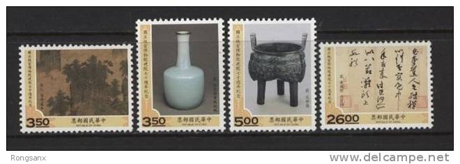 TAIWAN 1995 Palace Museum 4v - Unused Stamps