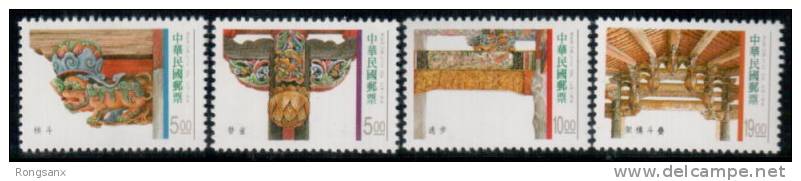 TAIWAN 1996 Tradional Architecture 4v - Ungebraucht