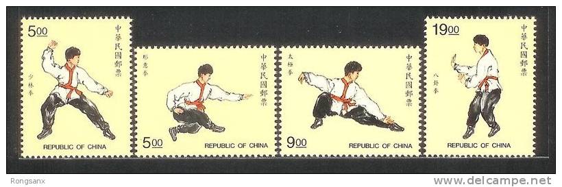 TAIWAN 1997 Chinese Fighting Sports 4v - Unused Stamps